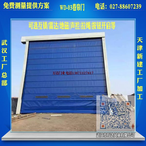 海棠堆积门