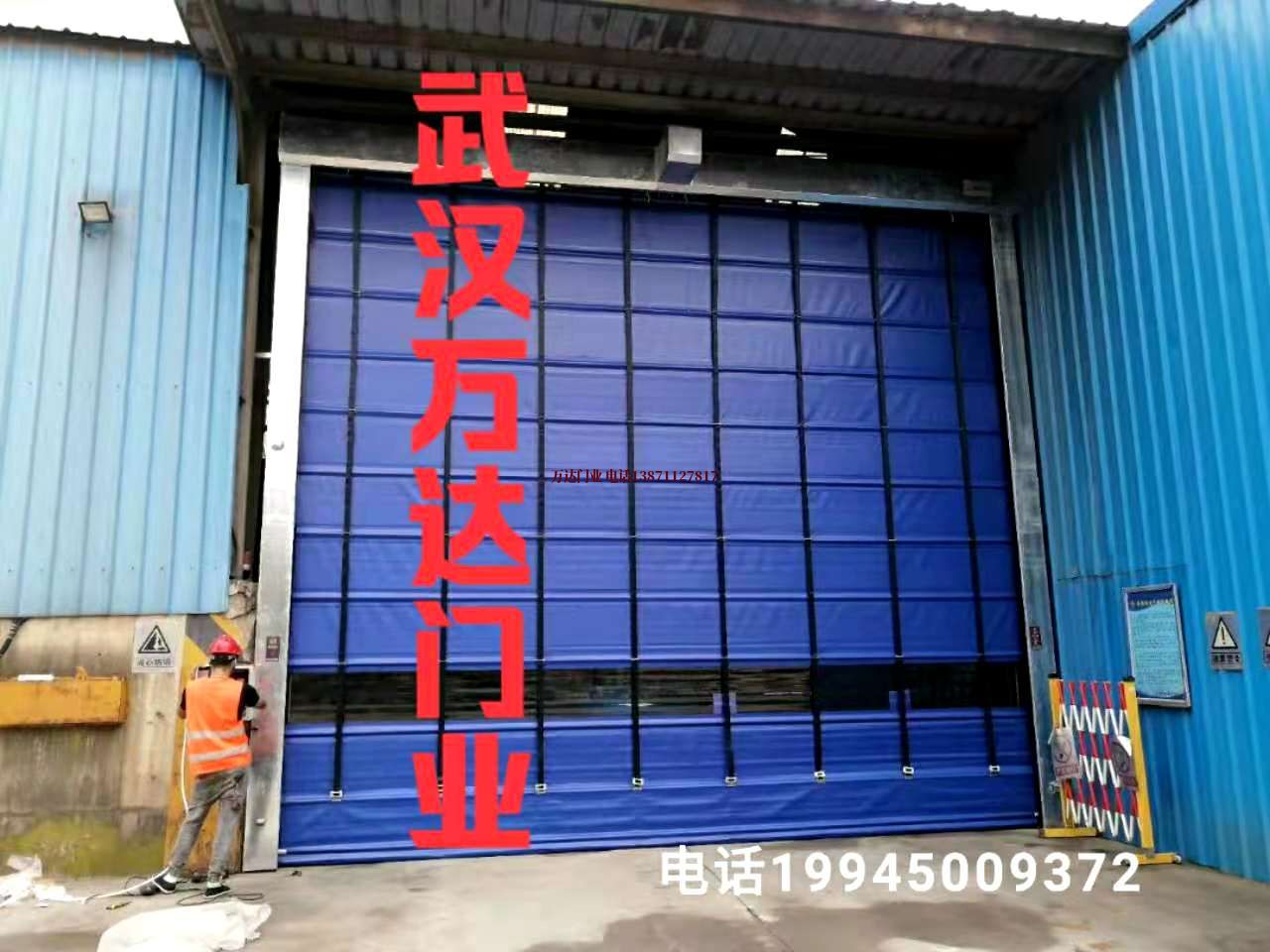 海棠快速卷帘门